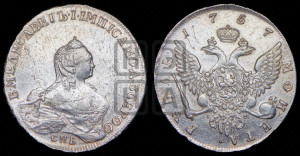 1 рубль 1757 года СПБ / I M (СПБ, портрет работы Скотта)