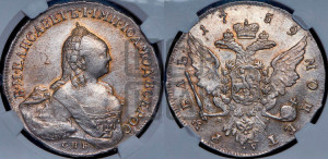 1 рубль 1759 года СПБ / Я I (СПБ, портрет “Ивановский”)