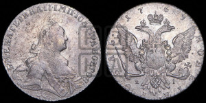 1 рубль 1769 года ММД/EI ( MMД, без шарфа на шее)