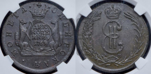 2 копейки 1769 года КМ (для Сибири)