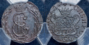 Полушка 1770 года КМ (для Сибири)