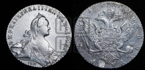 1 рубль 1771 года СПБ/ЯЧ ( СПБ, без шарфа на шее)