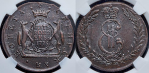 5 копеек 1775 года КМ (для Сибири)