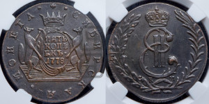 5 копеек 1778 года КМ (для Сибири)