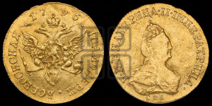 Червонец 1796 года СПБ (новый тип)