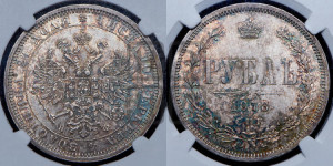 1 рубль 1878 года СПБ/НФ (орел 1859 года СПБ/НФ, перья хвоста в стороны)