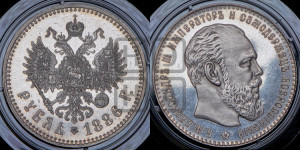1 рубль 1886 года (АГ) (большая голова)