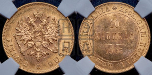 10 марок 1905 года L