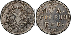 Гривня 1704 года БК