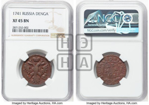 Денга 1741 года