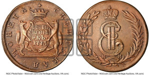 5 копеек 1773 года КМ (для Сибири)