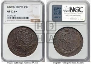 5 копеек 1783 года ЕМ (ЕМ, Екатеринбургский монетный двор)