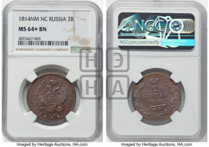 2 копейки 1814 года ИМ/ПС (Орел обычный, ИМ или КМ, Ижорский двор)