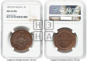 3 копейки 1851 года ЕМ (ЕМ, крылья вверх)