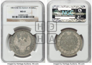 1 рубль 1851 года СПБ/ПА (Орел 1851 года СПБ/ПА, в крыле над державой 3 пера вниз, Св.Георгий без плаща)