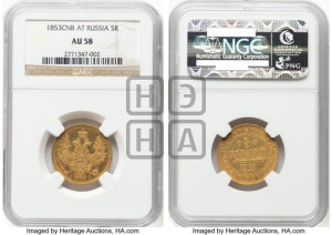 5 рублей 1853 года СПБ/АГ (орел 1851 года СПБ/АГ, корона очень маленькая, перья растрепаны, Св.Георгий без плаща)