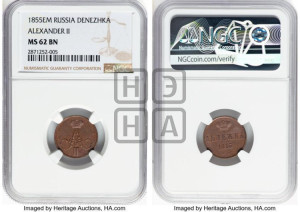 Денежка 1855 года ЕМ (без зубчатых ободков / корона закрытая)