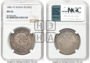 1 рубль 1886 года (АГ) (большая голова)