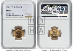 5 рублей 1901 года (ФЗ)