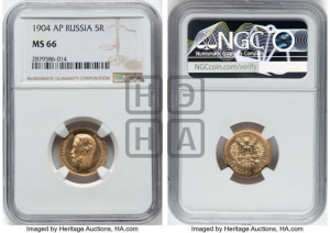 5 рублей 1904 года (АР)