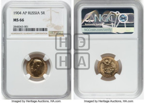 5 рублей 1904 года (АР)