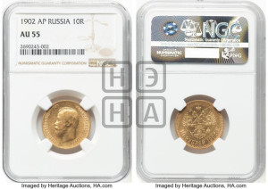 10 рублей 1902 года (АР) (“Червонец”)