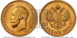10 рублей 1904 года (АР) (“Червонец”)