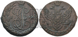 5 копеек 1792 года ЕМ (ЕМ, Екатеринбургский монетный двор)