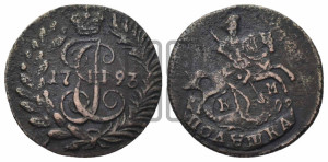 Полушка 1793 года КМ (КМ, Сузунский монетный двор)