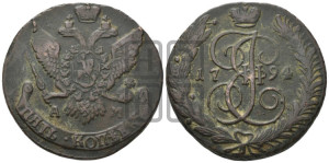 5 копеек 1794 года АМ (АМ, Аннинский монетный двор)