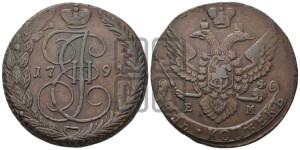 5 копеек 1794 года ЕМ (ЕМ, Екатеринбургский монетный двор)