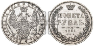 1 рубль 1851 года СПБ/ПА (Орел 1851 года СПБ/ПА, в крыле над державой 3 пера вниз, Св.Георгий без плаща)