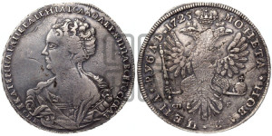 1 рубль 1725 года СПБ СП-Б (Портрет влево, Петербургский тип, СПБ на лицевой, в начале круговой надписи, и на оборотной сторонах)