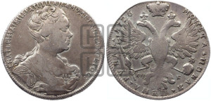 1 рубль 1726 года СП-Б (Портрет вправо, Петербургский тип, знак двора СПБ под орлом)