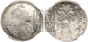 1 рубль 1735 года