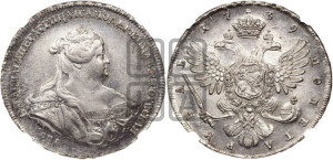 1 рубль 1739 года СПБ (петербургский тип, портрет 1740 года СПБ, розетка на груди и плече)