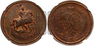 Копейка 1757 года (с вензелем Елизаветы I). Новодел.