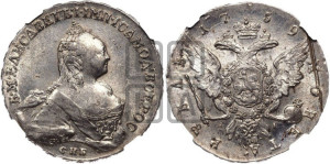 1 рубль 1759 года СПБ / Я I (СПБ, портрет “Ивановский”)