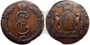 10 копеек 1766 года (для Сибири)