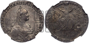 20 копеек 1768 года ММД (без шарфа на шее)