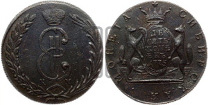 10 копеек 1775 года КМ (для Сибири)