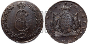 10 копеек 1779 года КМ (для Сибири)