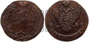 5 копеек 1793 года АМ (АМ, Аннинский монетный двор)