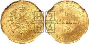 10 марок 1879 года S