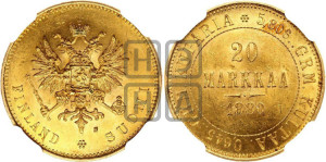 20 марок 1880 года S