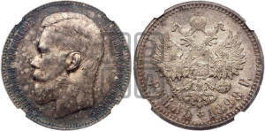 1 рубль 1898 года (АГ)