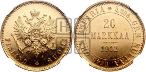 20 марок 1912 года S