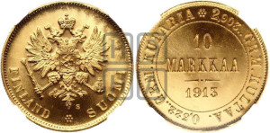 10 марок 1913 года S
