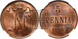 5 пенни 1916 года