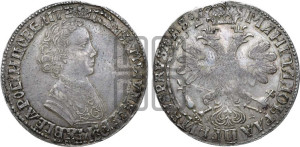 1 рубль 1705 года МД (портрет молодого Петра I, “Алексеевский

рубль”)
